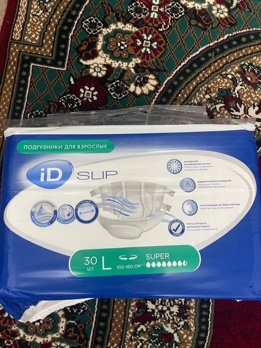 Памперсы для взрослых