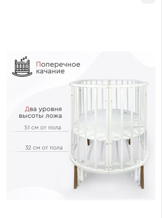 Продам детскую кроватку 2 в 1