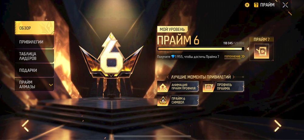 FF/free fire/Фри фаер/аккаунт