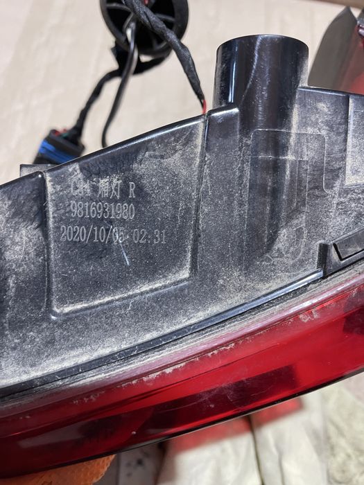 Stop haion Citroen C5 Aircross stanga dreapta 9816932880 an 2018-2024
