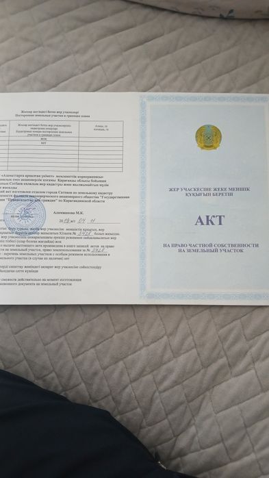 Продам гараж ,район хлебзавод