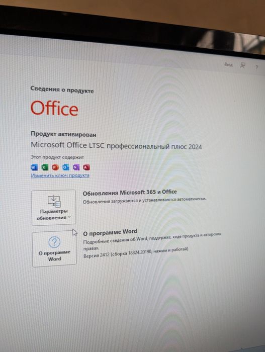 Офисный комплект Lenovo ThinkCentre