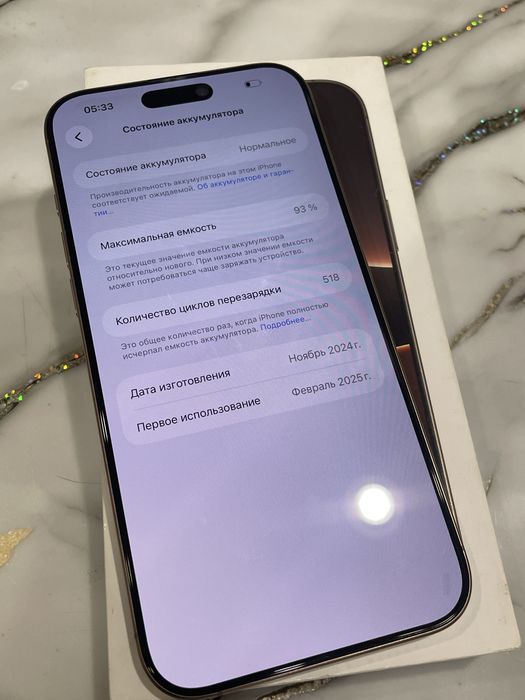 Iphone 16 pro max 256