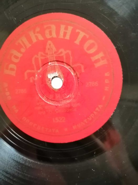 Антикварни грамофонни плочи