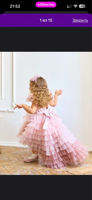 Пышное детское платье