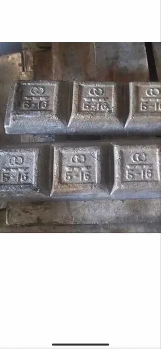 Олово, нихром, баббит 16,83,89! Победит, никель, припой