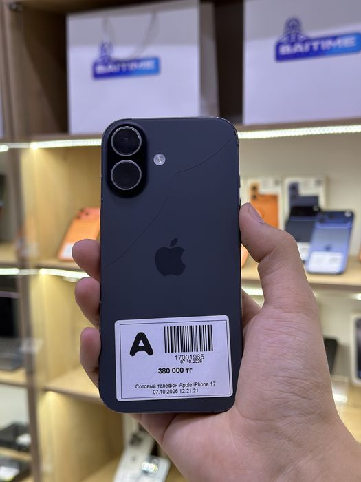 Apple IPhone 17