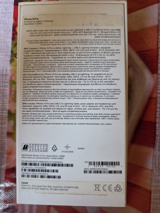 Продаётся iPhone 14 Pro 128 ГБ