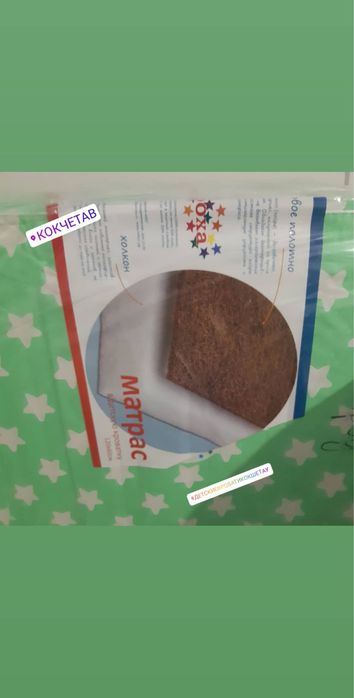 Детский кровать