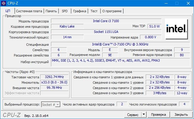 H110/i3-7100/8GB/1TB/LG “22”