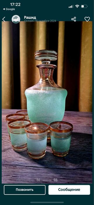 Продаю графин и 4 рюмочки