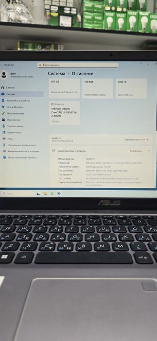 Noutbu Asus sotiladi