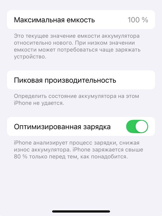 Срочно продам Iphone айфон xs ,10