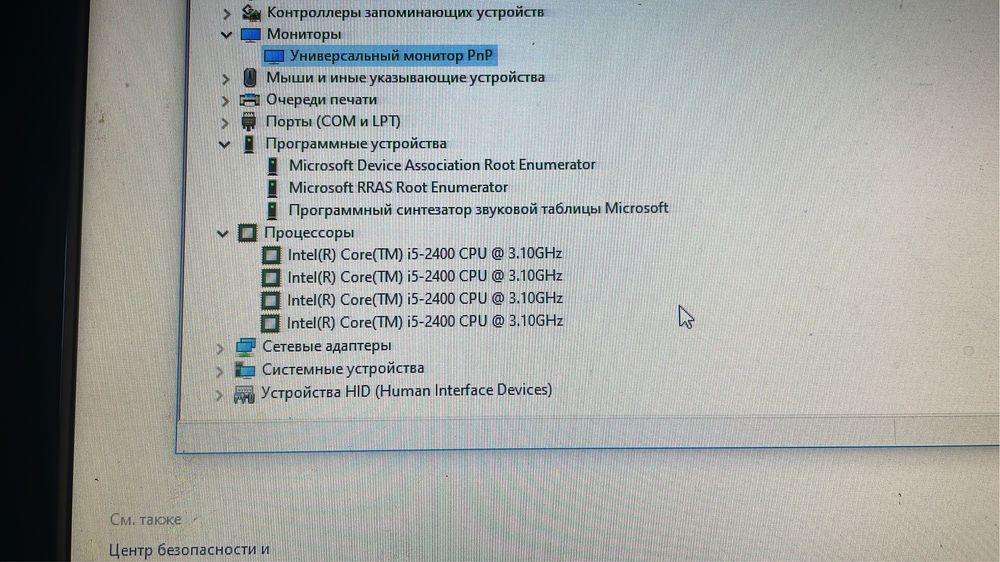 Продам компьютер