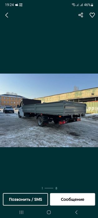 Борт 5,20 на газель