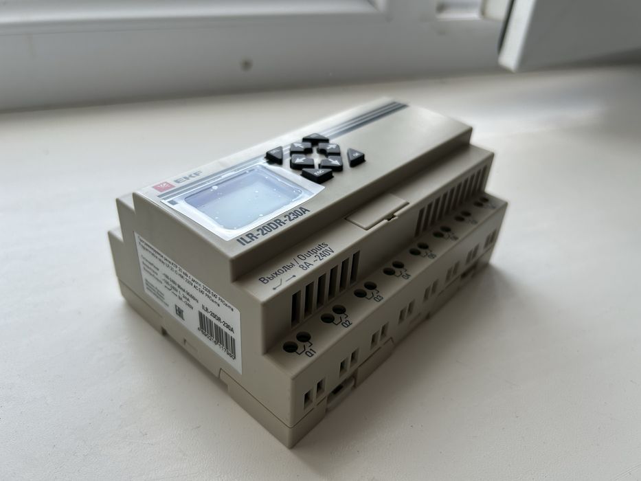 Программируемое реле