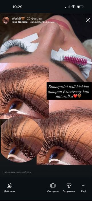 Нарашивание ресниц Архитектура Бровей