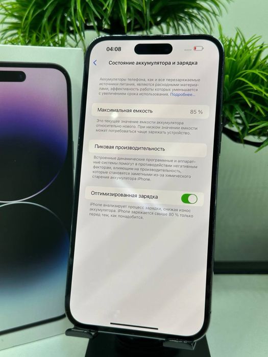 Iphone 14 Pro Max 128 gb