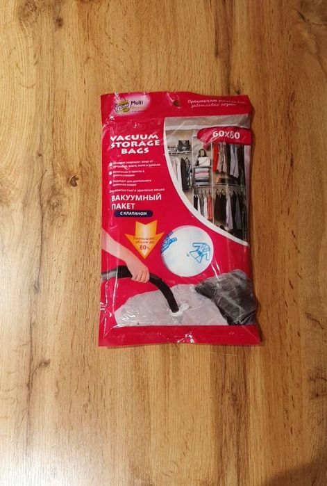 Вакуумные пакеты "Брендовые" – качество и компактность в любом размерe
