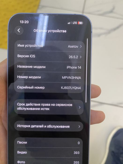 Бәір істеп тұр әдемі