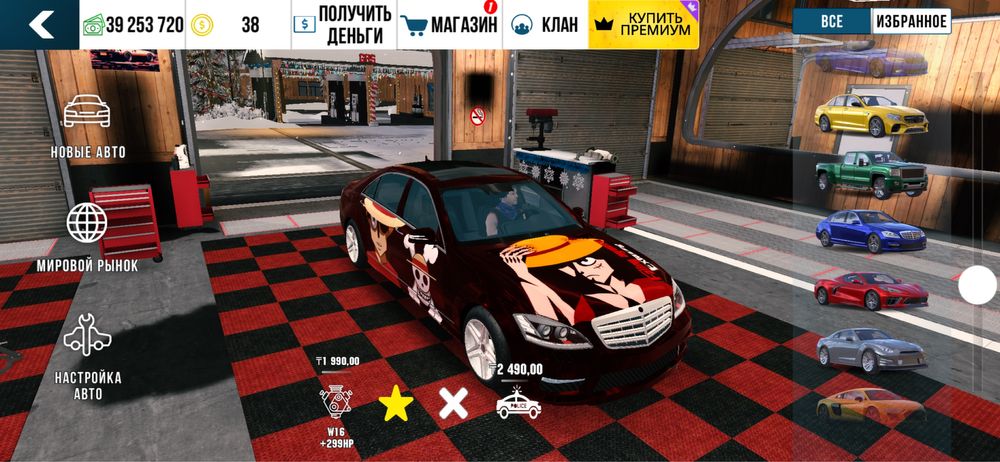 Car Parking винилы