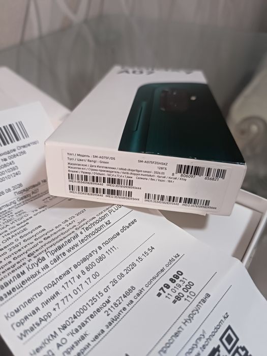 Samsung galaxy A07