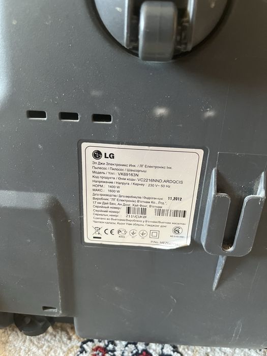 LG VK69163N пылесос на продажу