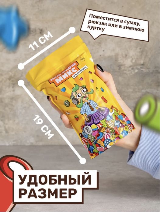 МАРМЕЛАДЫЧ - мармелад в Узбекистане