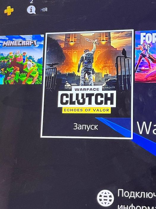 продам ps 4 1tb