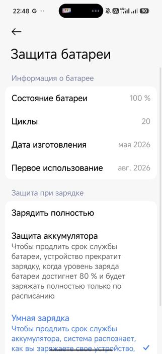ОБМЕН Poco X8pro