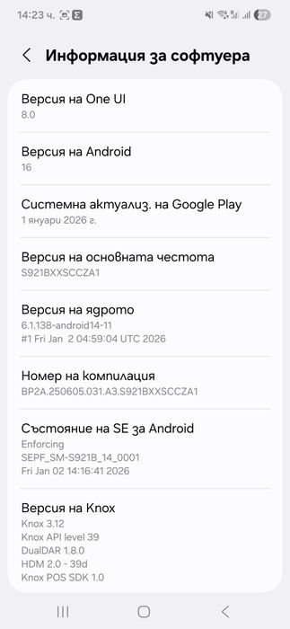 Samsung Galaxy S24 8GB/256GB