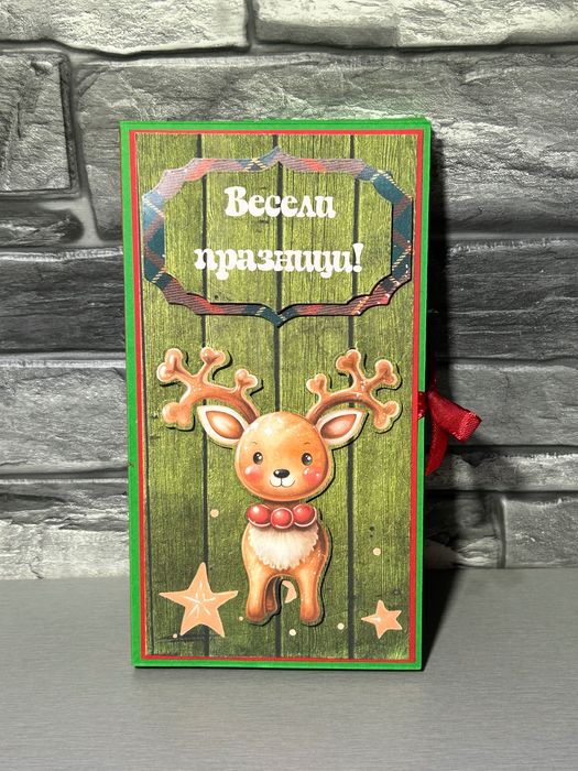 Коледна картичка с шоколад