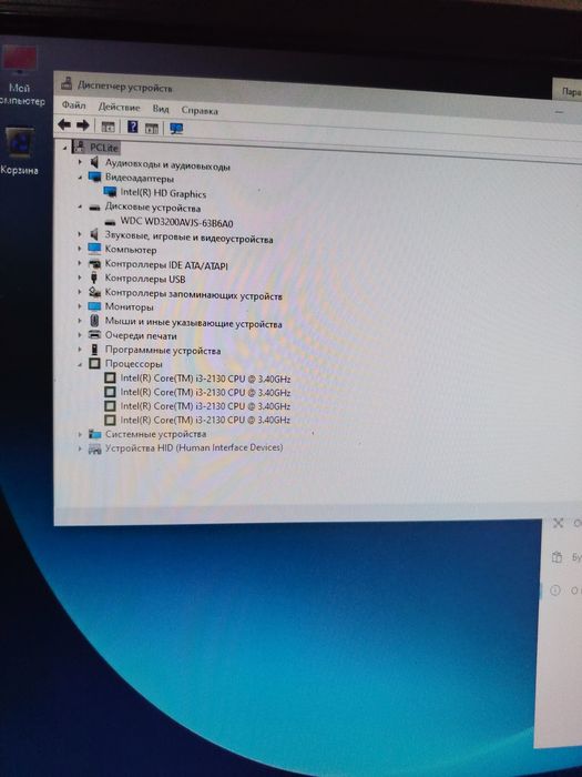 Компьютер кейс CPU i3 processor