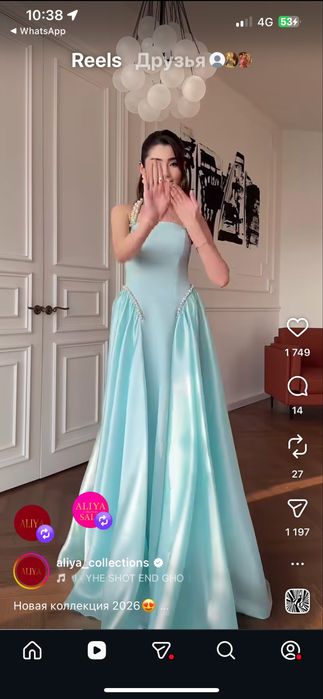 Красивое вечернее платье от Aliya Collections