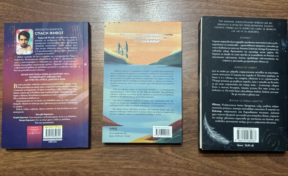 Книги  в много добро състояние