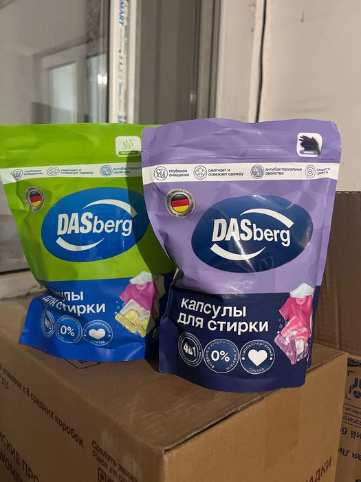 Ковры в хорошем состоянии