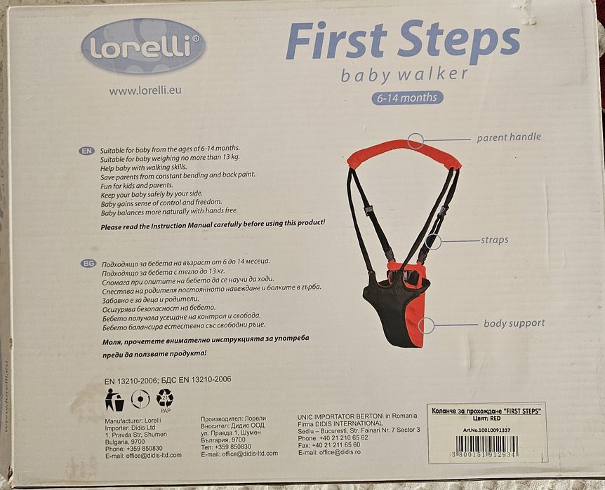 Lorelli колан за прохождане 6-14 мес. Нов.