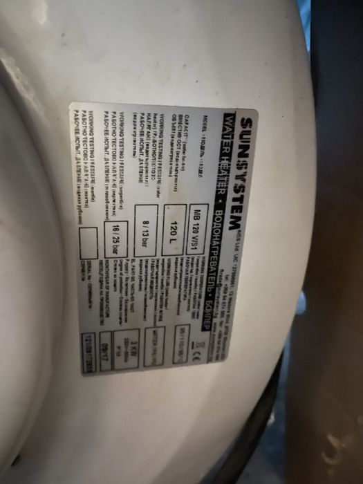 Бойлер със серпентина 120л 3кв