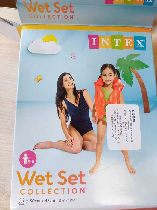 Жилетка за плуване INTEX