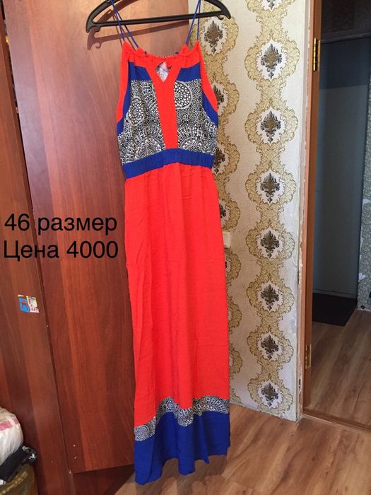 Платье 1500 есть и другие вещи