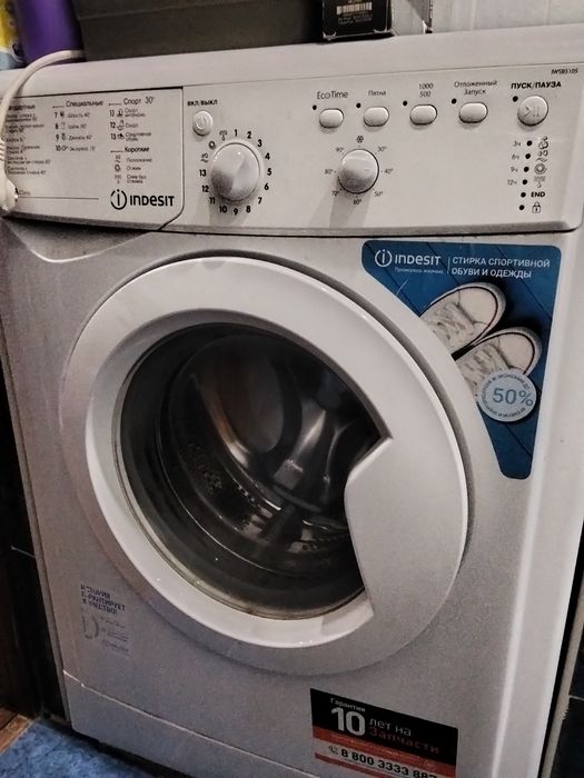 Продам стиралка автомат индезит