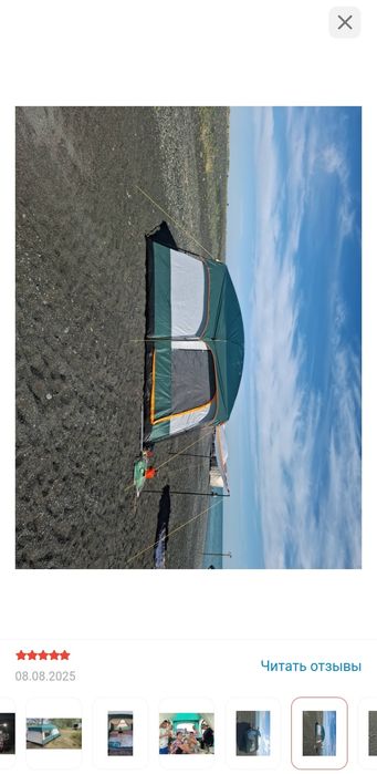 Продам палатку для отдыха