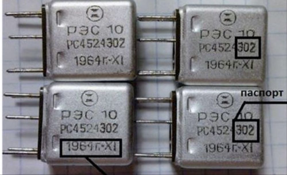 Приём Радиодетали Алматы