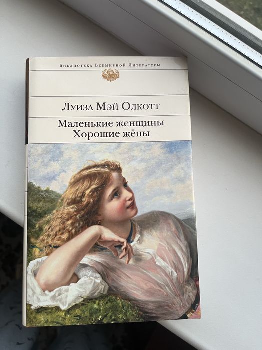 Продам книги в хорошем состоянии
