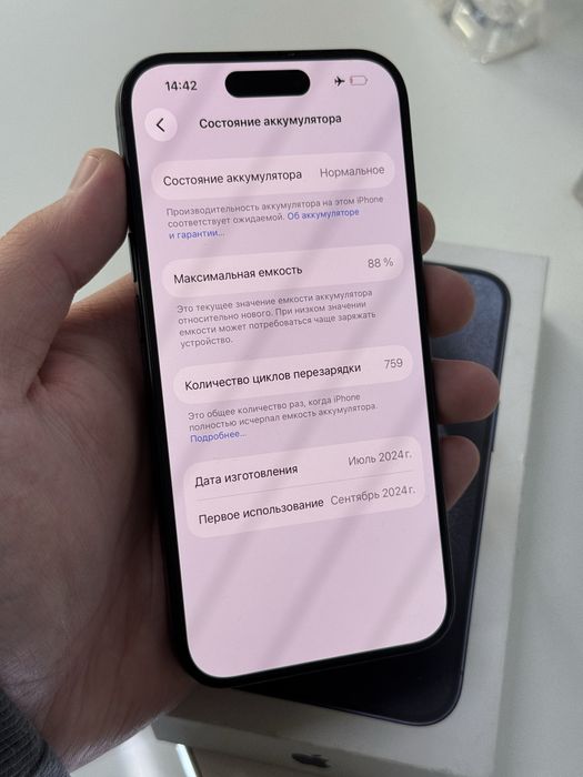 Iphone 15pro 128gb 88%