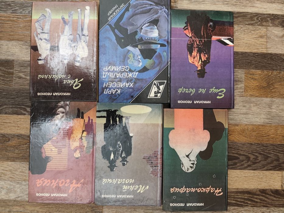 Книги детективы разные