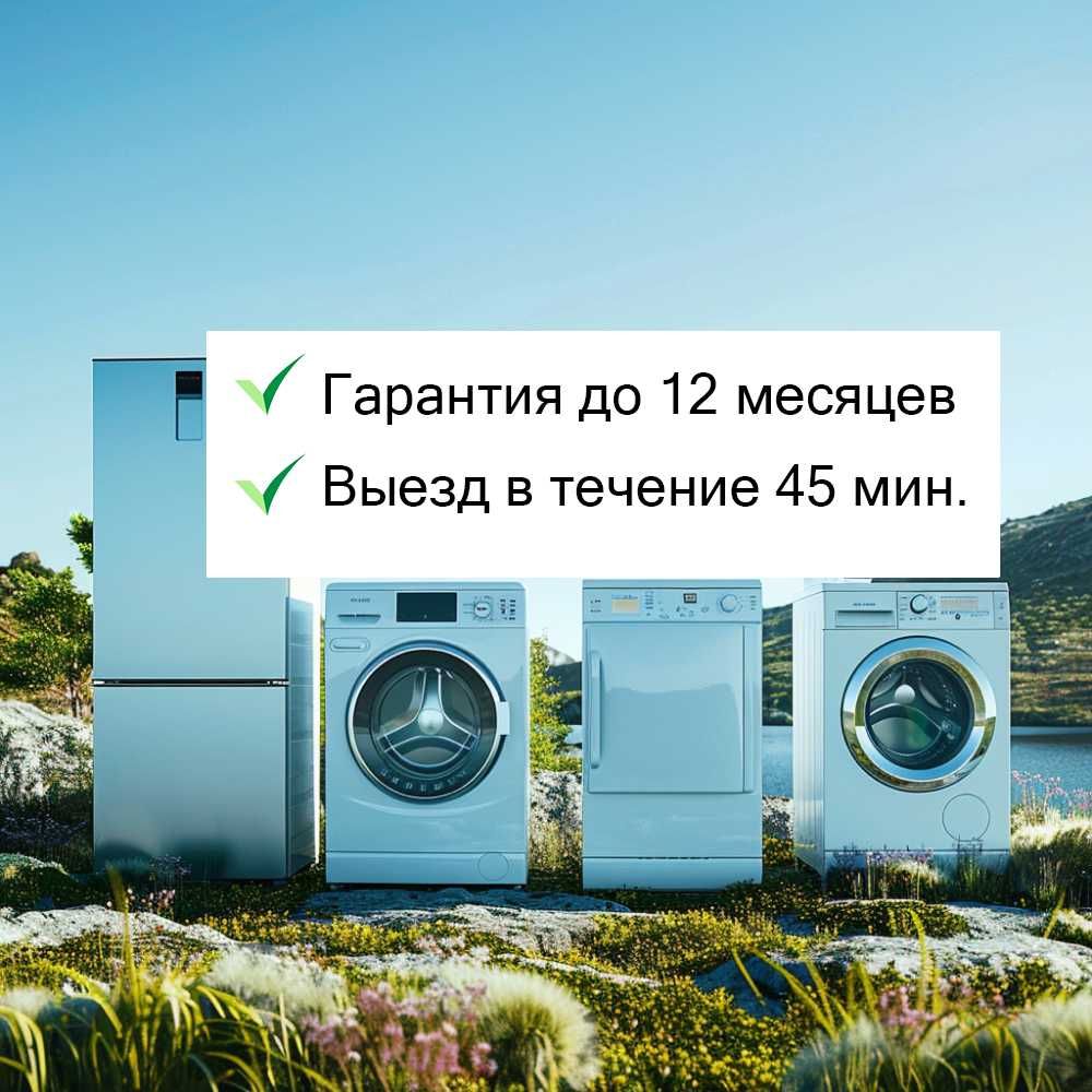 Ремонт пылесосов Siemens — Home Tech Service