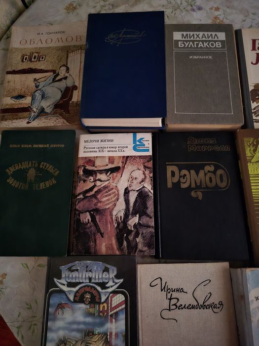 Книги художественные