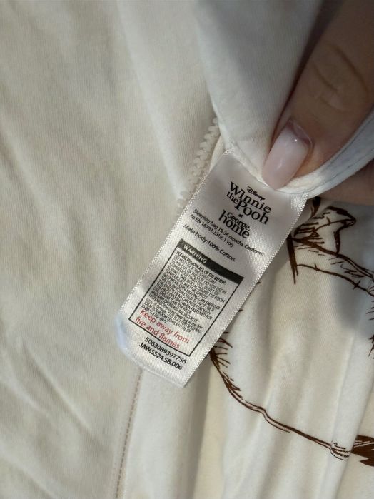 Чувалчета за сън.