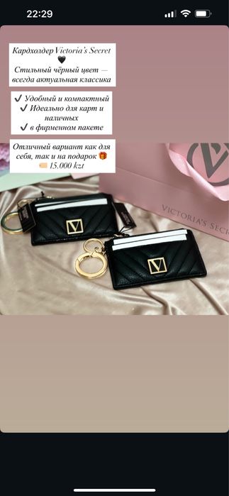 Картхолдер VS оригинал